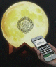 Lampe Coranique "Lune" Coran avec Telecommande - Veilleuse Changement de couleurs - Moon Lamp Quran Speaker SQ-168