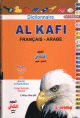 Dictionnaire Al Kafi (francais - arabe) -   - -