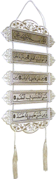 Cadre pendentif argente contenant la Sourate Al-Falaq S113 en 5 parties