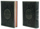Le Saint Coran Rainbow (Arc-en-ciel) - Francais/arabe avec transcription phonetique - Edition de luxe (Couverture Cuir Grise)