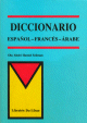 Dictionnaire espagnol/francais/arabe - Diccionario Espanol - Frances - Arabe -