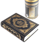 Ensemble cadeau pour homme musulman : Boite ronde avec tapis et Sebha de luxe + Le Noble Coran avec traduction francaise - Couleur noir dore