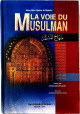 La voie du Musulman (Minhaj Al Mouslim)