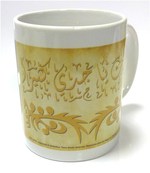 Mug A ma belle-mère, bien aimée - Objet de décoration - Idée cadeau -  Oeuvre artisanale