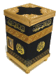 Kaaba decorative avec des calligraphies dorees d'invocations et le Nom d'Allah