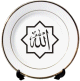Assiette en porcelaine avec bordure doree et calligraphie "Allah" -