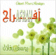 Afrah (Youssef Baghlal) [CD 86]