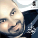 CD Chants "Ya Msafer Oud" par Abdel Fattah (Abed El Fattah)