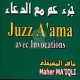 Le Saint Coran - Juzz' 'Aama avec invocations par Cheik Maher MAAIQLI