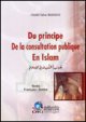 Du principe de la consultation publique en Islam (Shura) -
