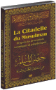 DVD La Citadelle du Musulman (francais-arabe)