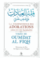 La jurisprudence des adorations selon le rite hanbalite (tiree de "Oumdat Al Fiqh")