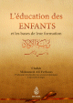 L'education des enfants et les bases de leur formation (arabe/francais) -