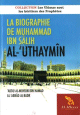 La biographie de Muhammad Ibn Salih al-Uthaymin