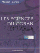 Les sciences du Coran -