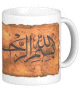 Tasse mug decoratif : Papyrus calligraphie arabe Bismillahi-Rahamani-Rahimi